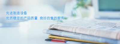 入选为2017年惠州市知识产权保护重点企业